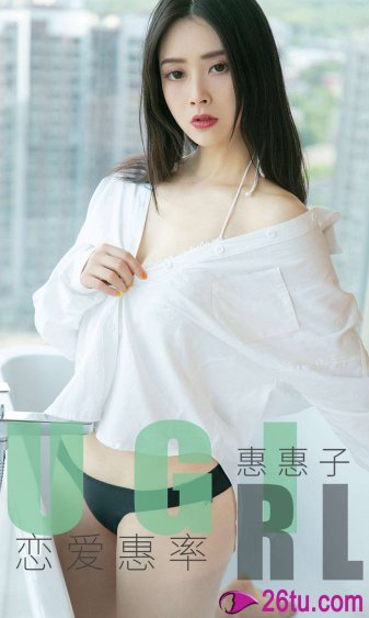 美女制服诱惑