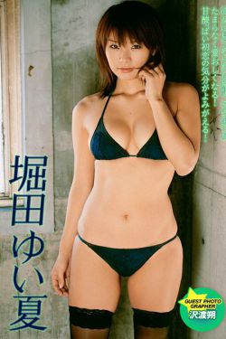 筱田步美